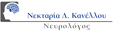 Νεκταρία Κανέλλου – Νευρολόγος Χαλκίδα