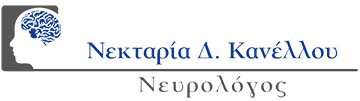 Νευρολόγος Χαλκίδα - Νεκταρία Κανέλλου